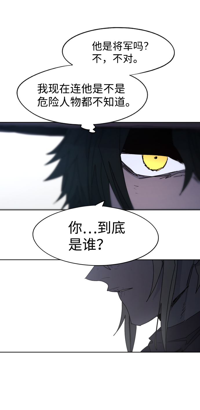 第80话59