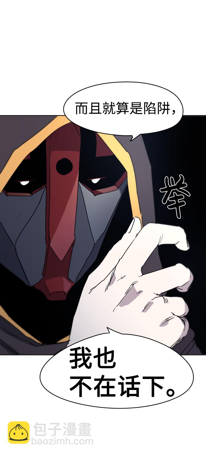 第11话3