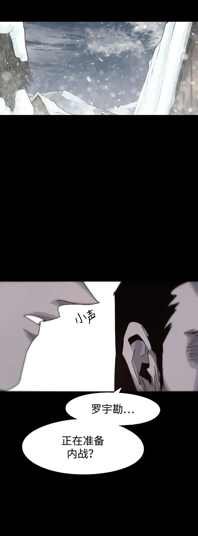 第105话63
