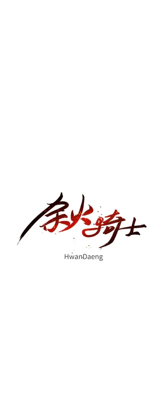 第121话15