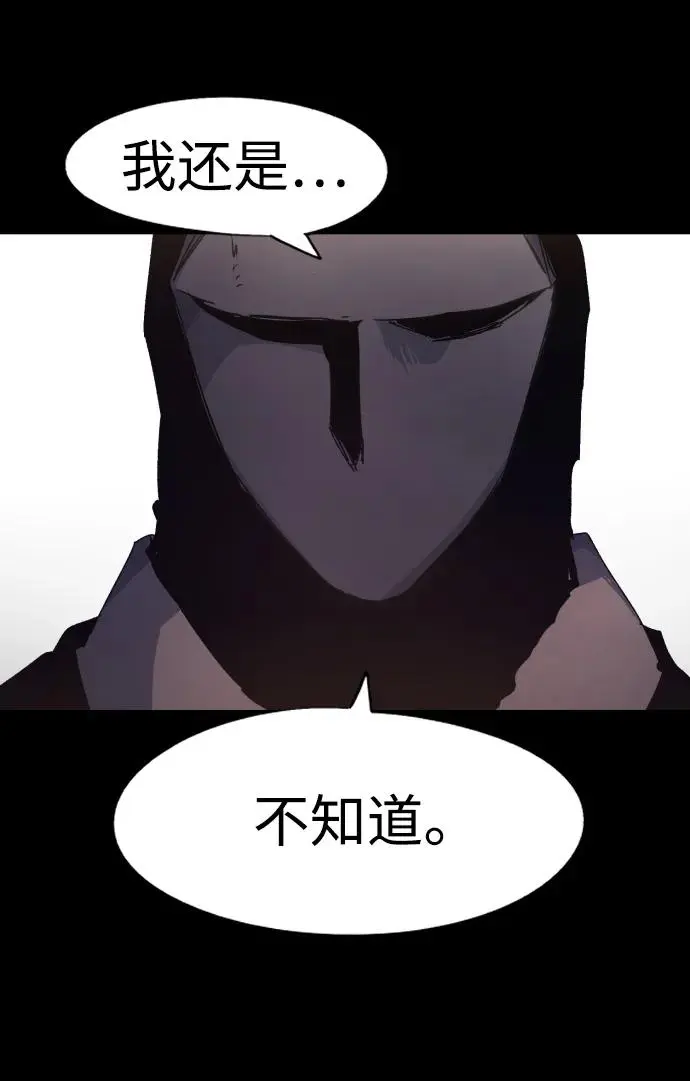 第133话33