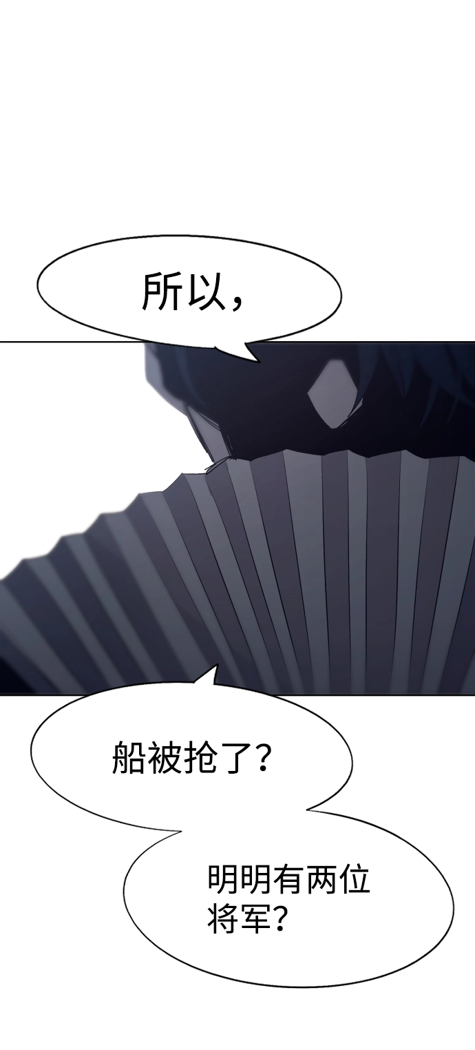 第99话45