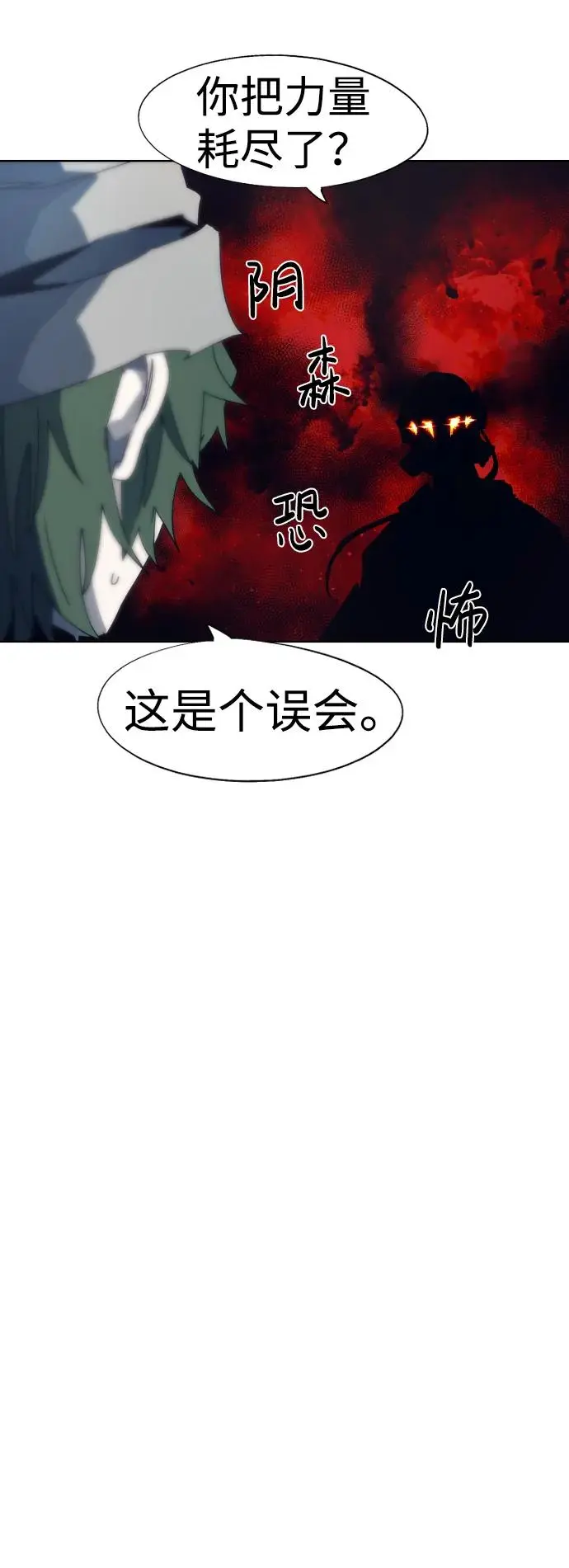 第119话20