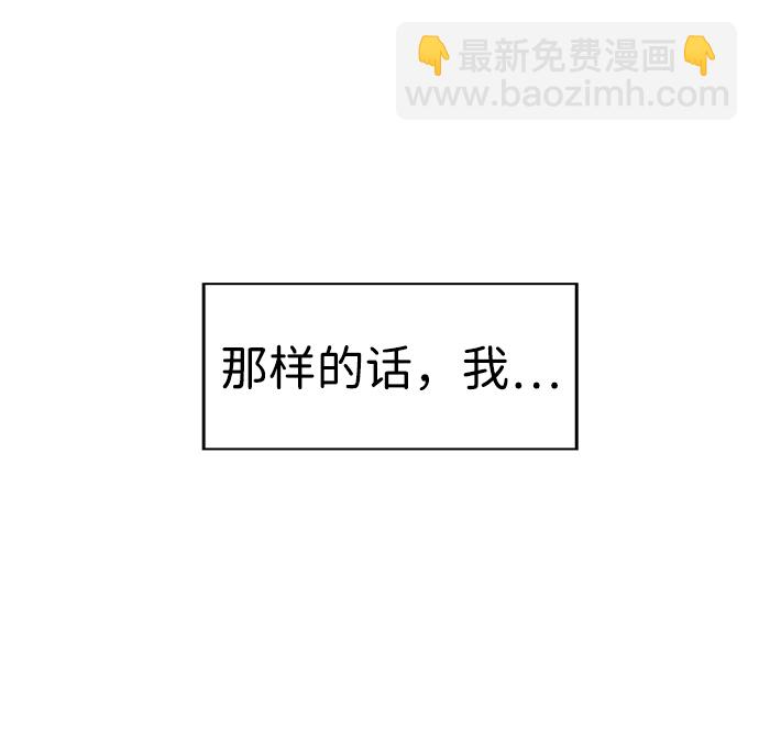 第73话47