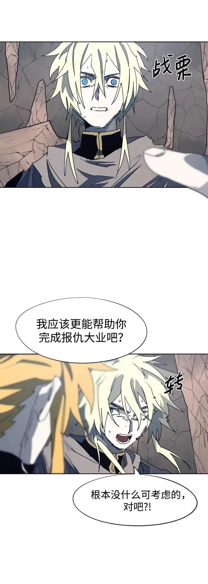 第121话21