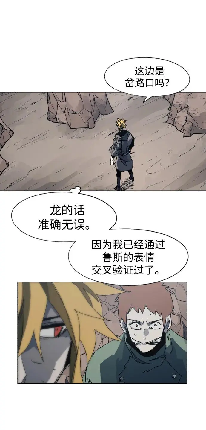 第119话43