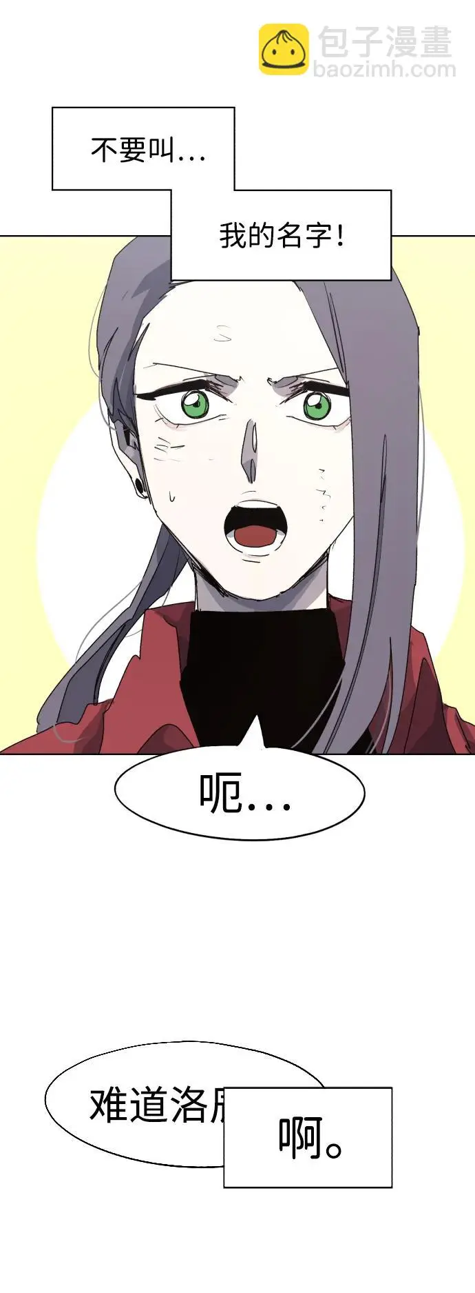 第110话50