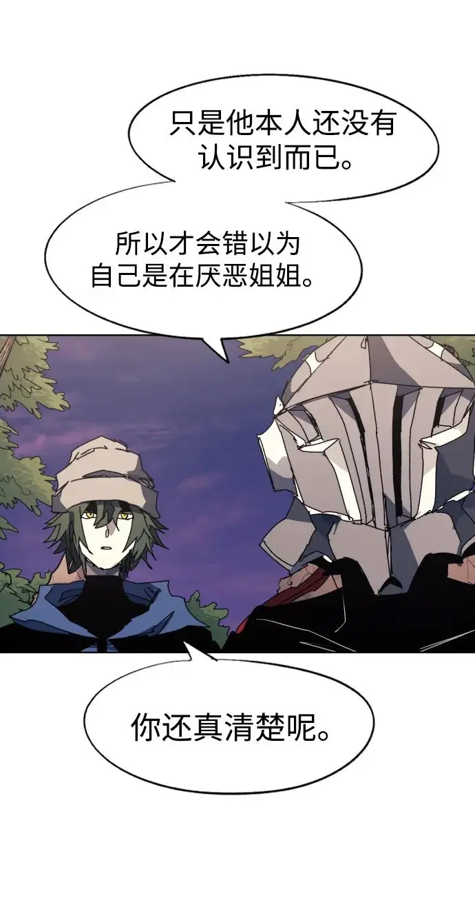 第113话27