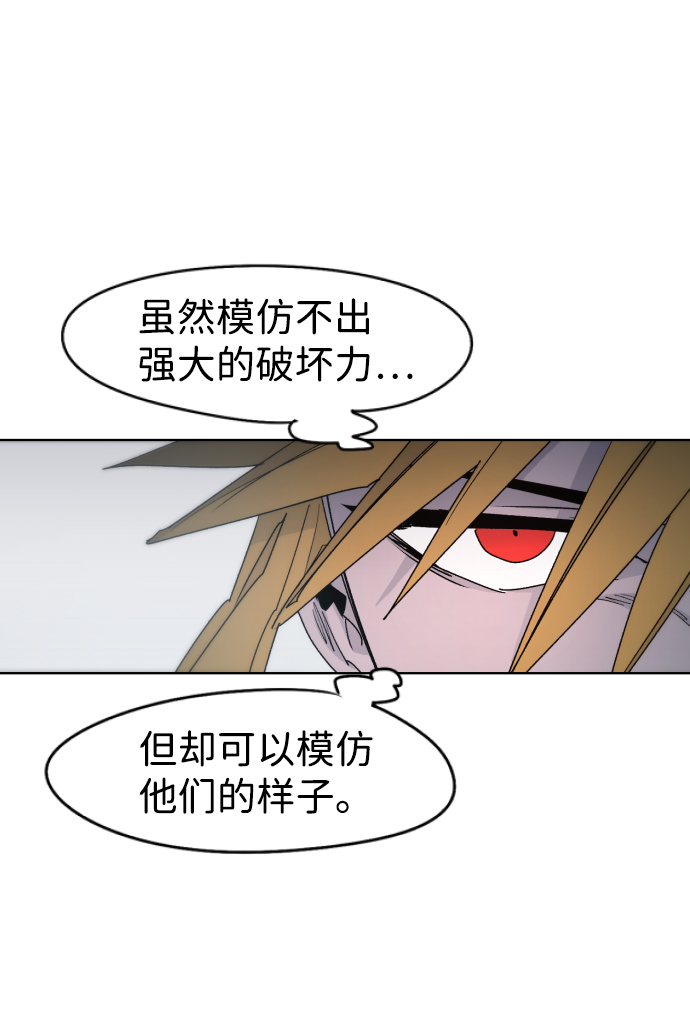 第33话47