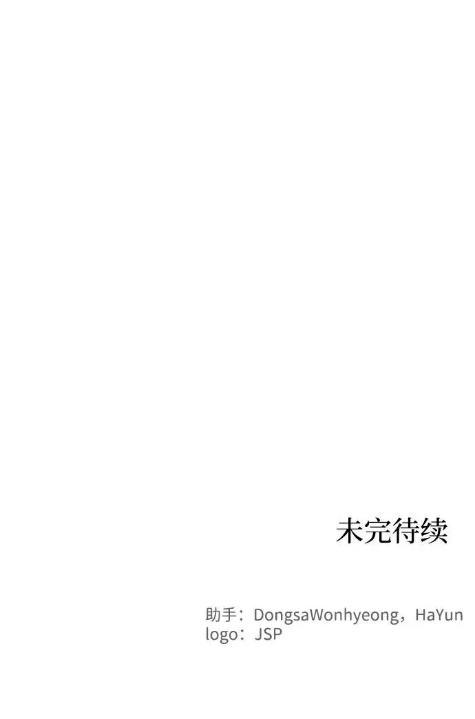 第108话60