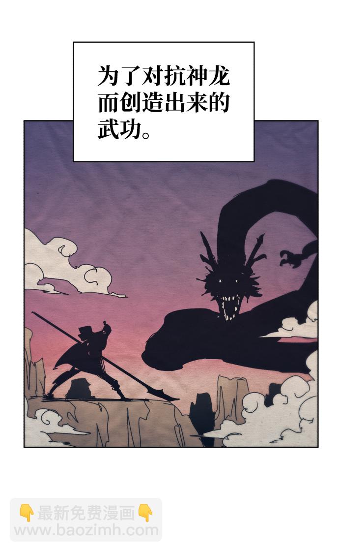 第42话9