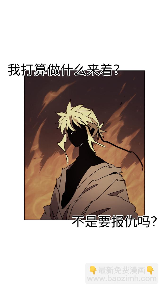 第87话64