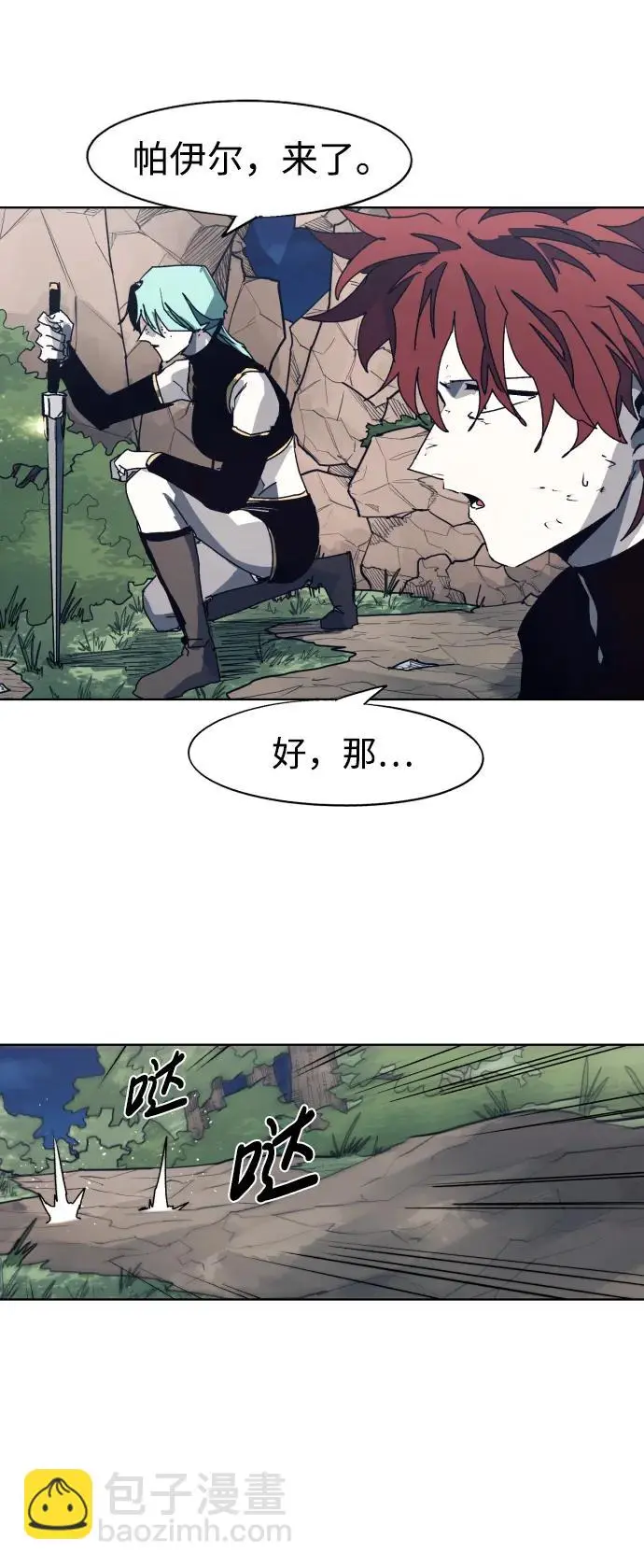 第113话44