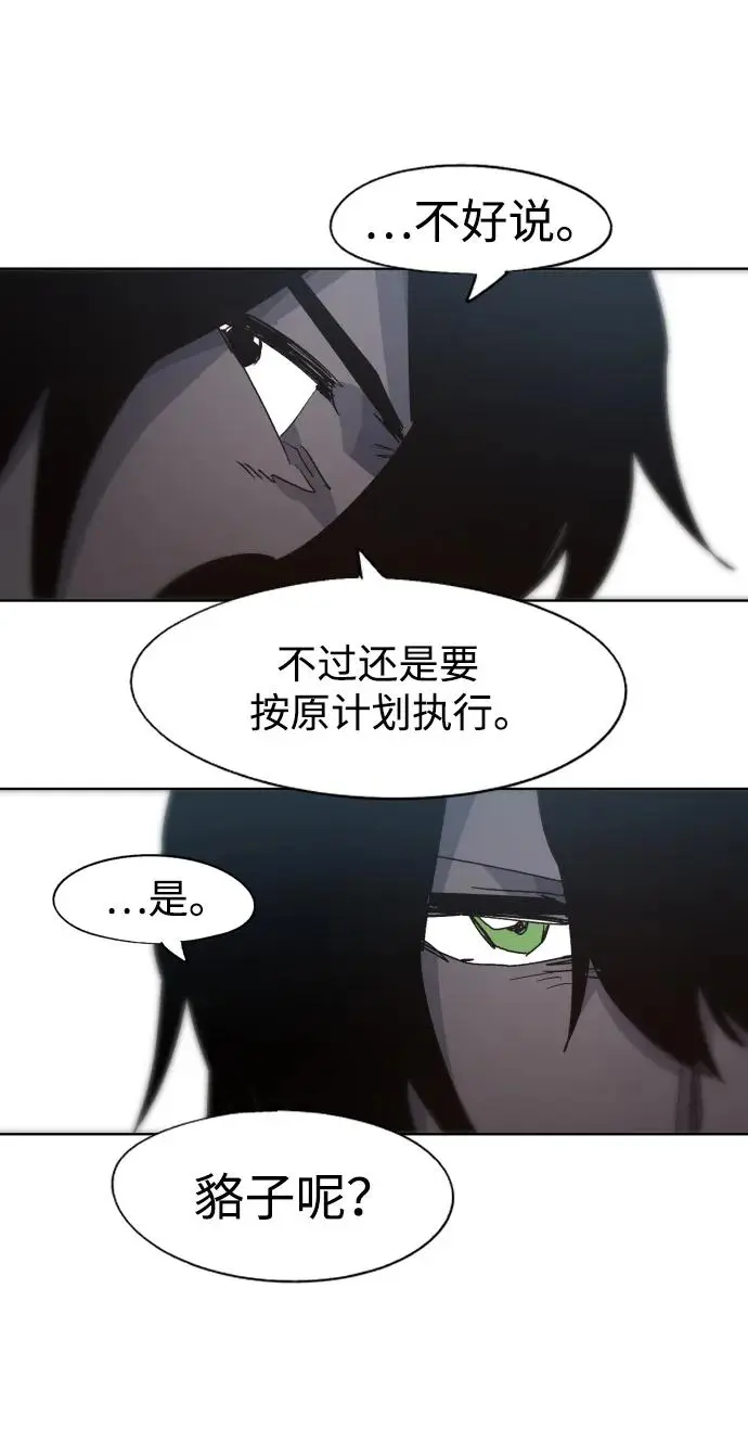 第129话43
