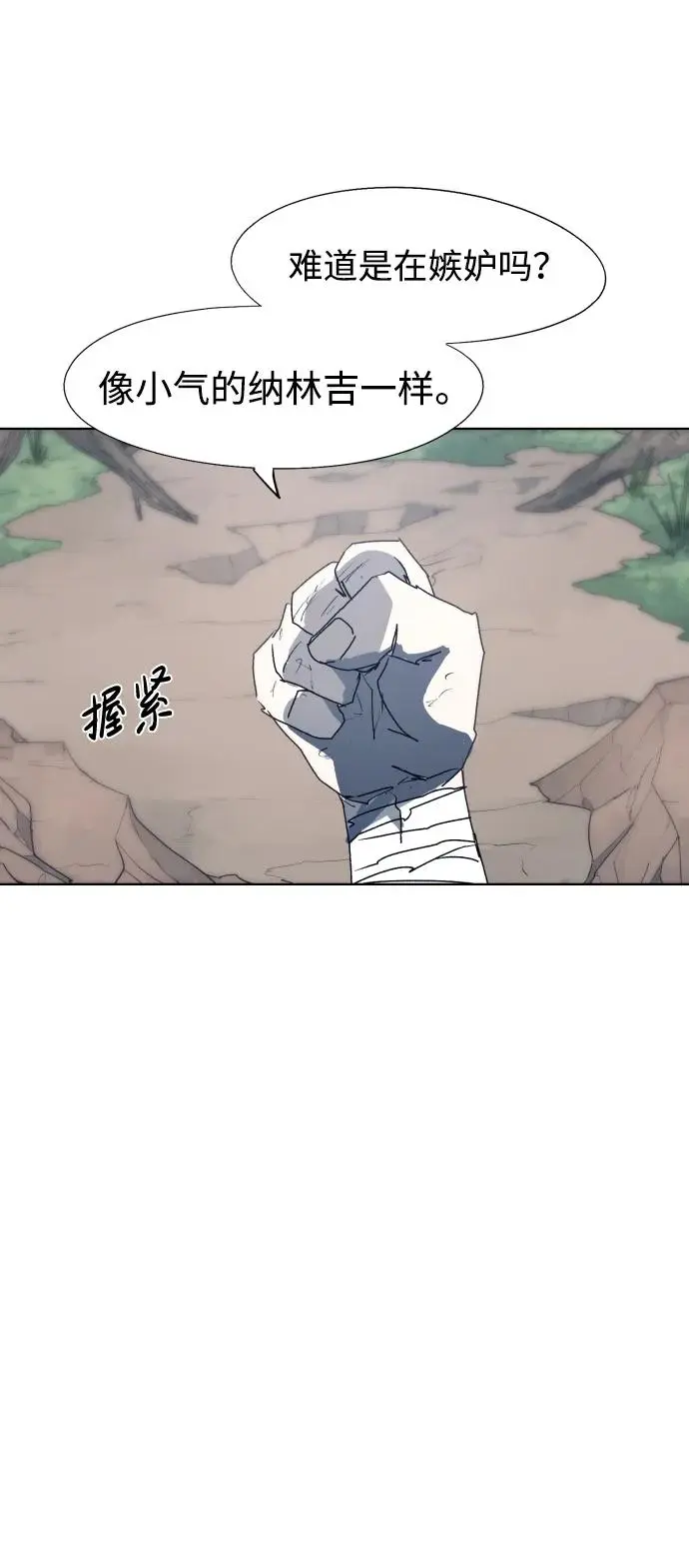 第119话5