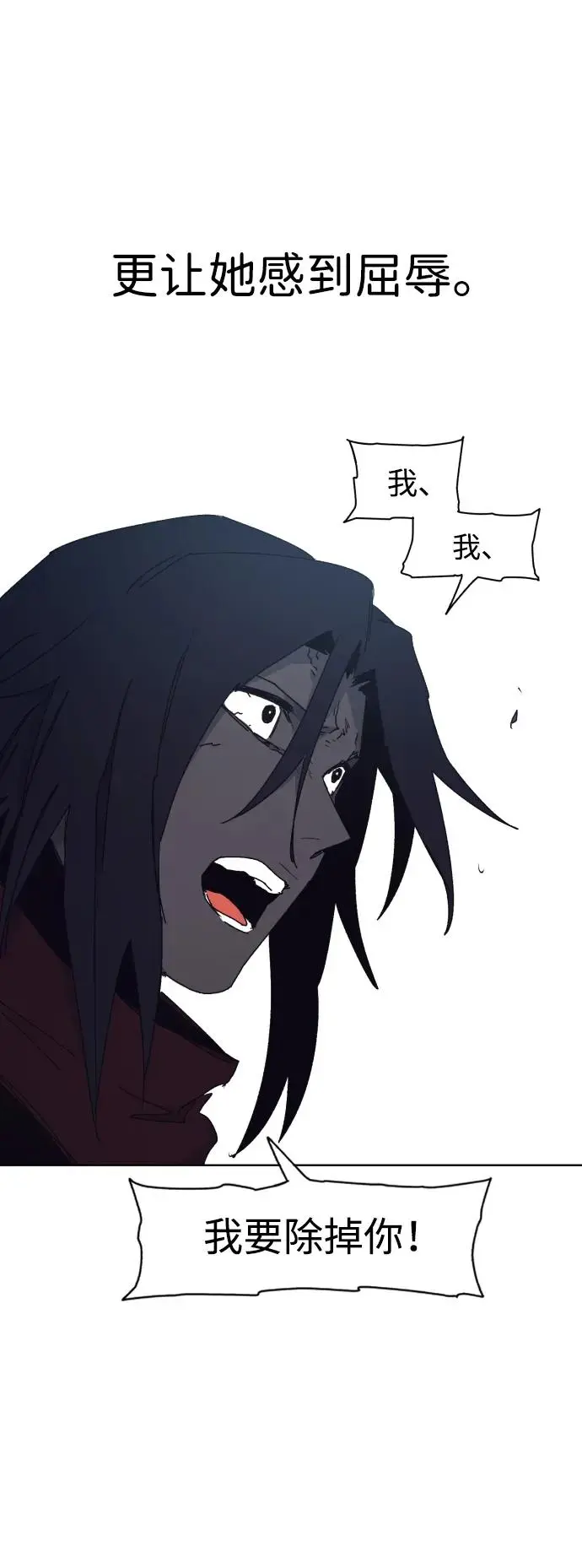 第137话42