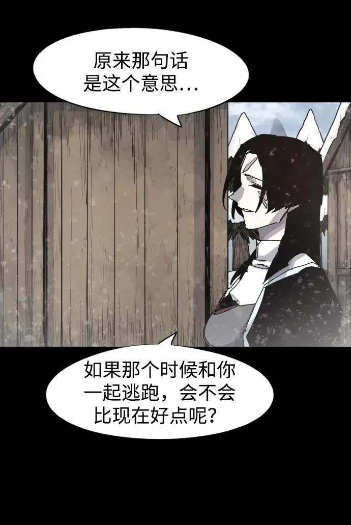 第106话29