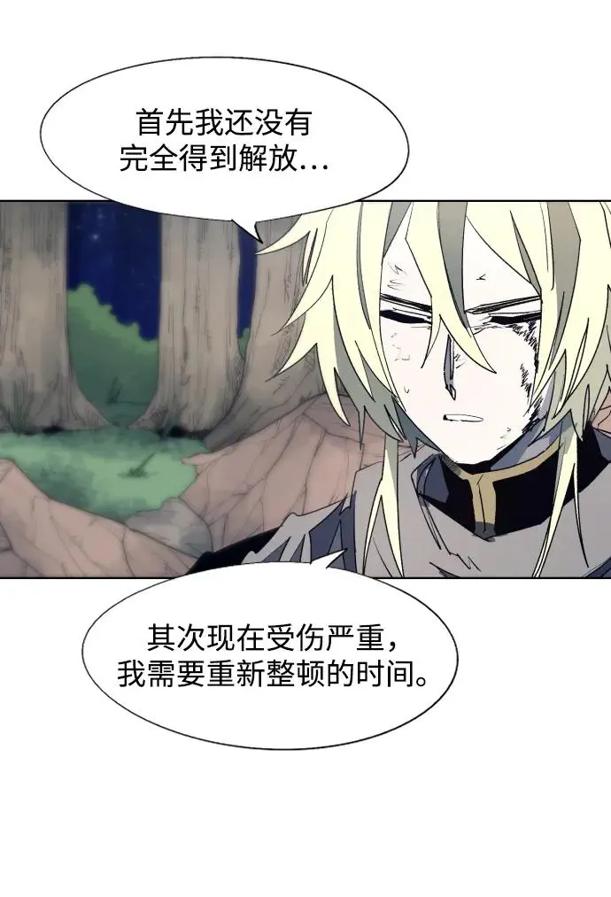 第125话7