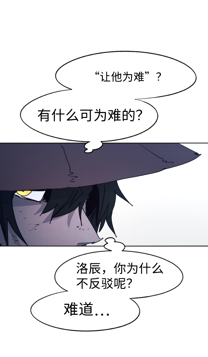 第89话43