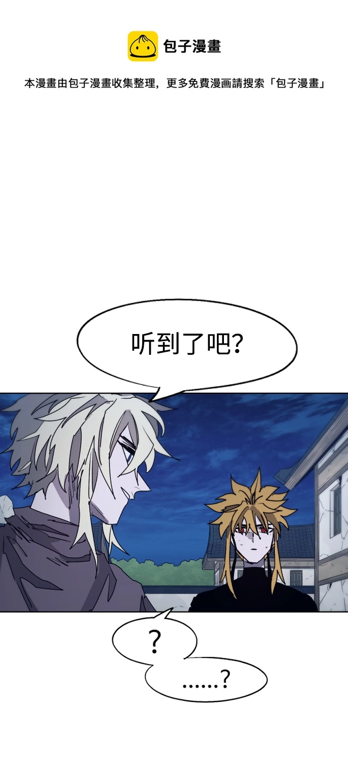 第92话49