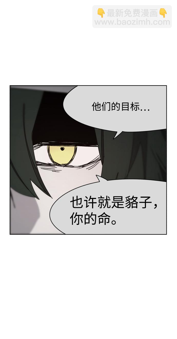 第69话40