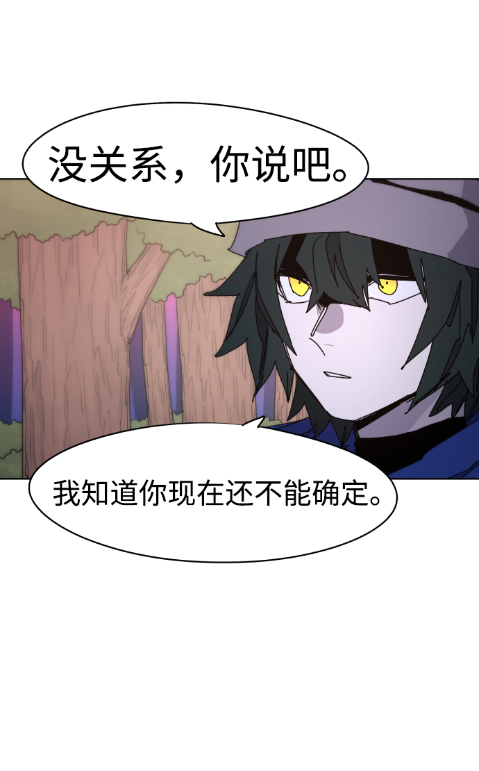 第43话63