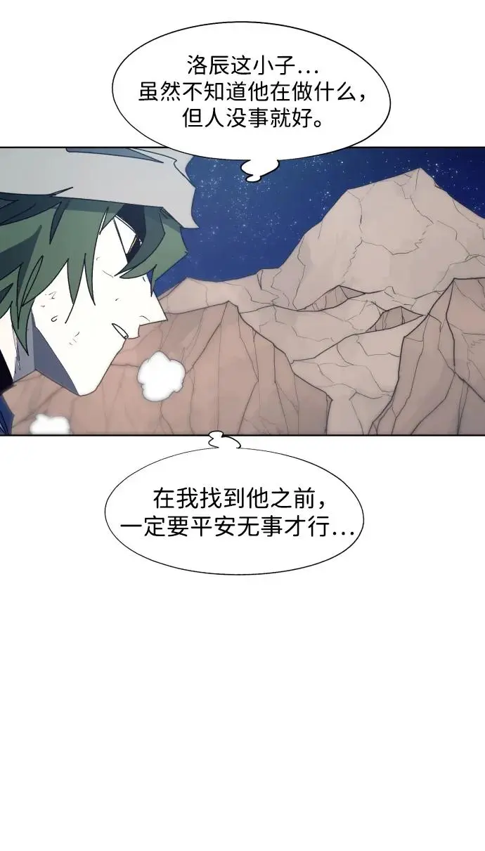 第123话25