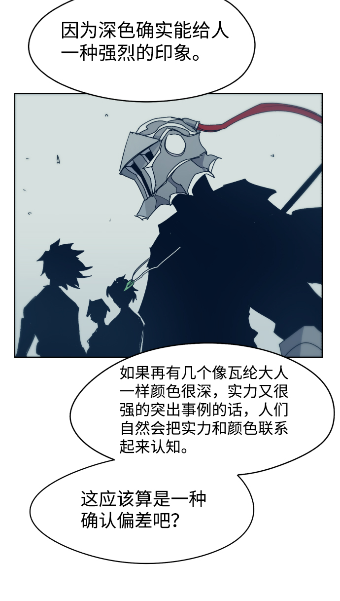 第34话45