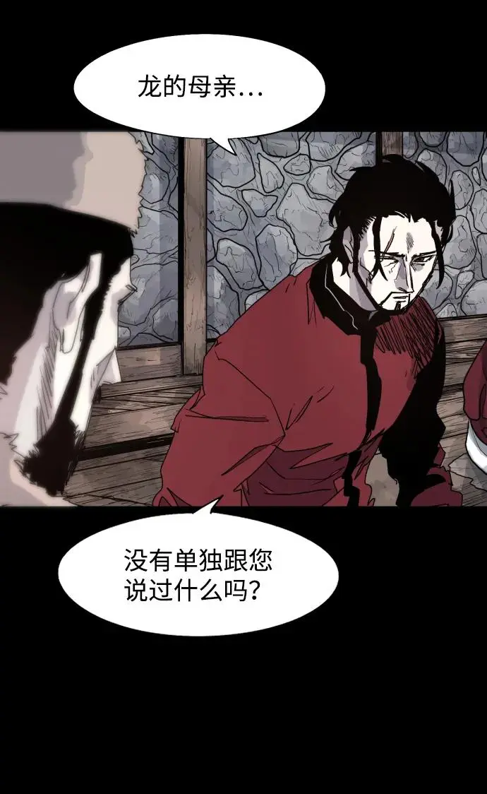 第105话26
