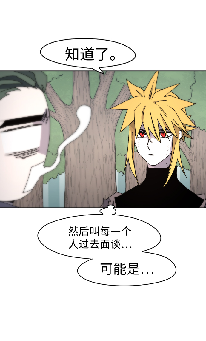 第47话11