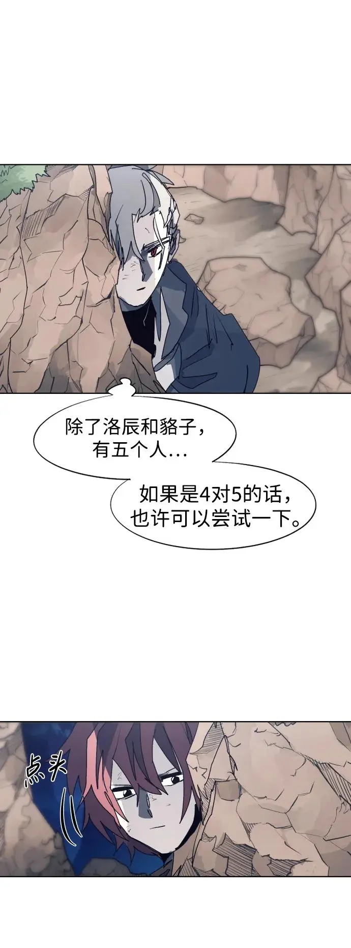 第113话48