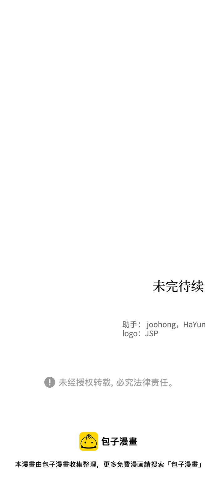 第93话51