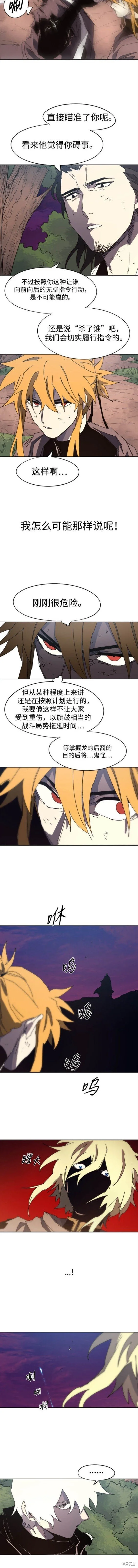 第143话8