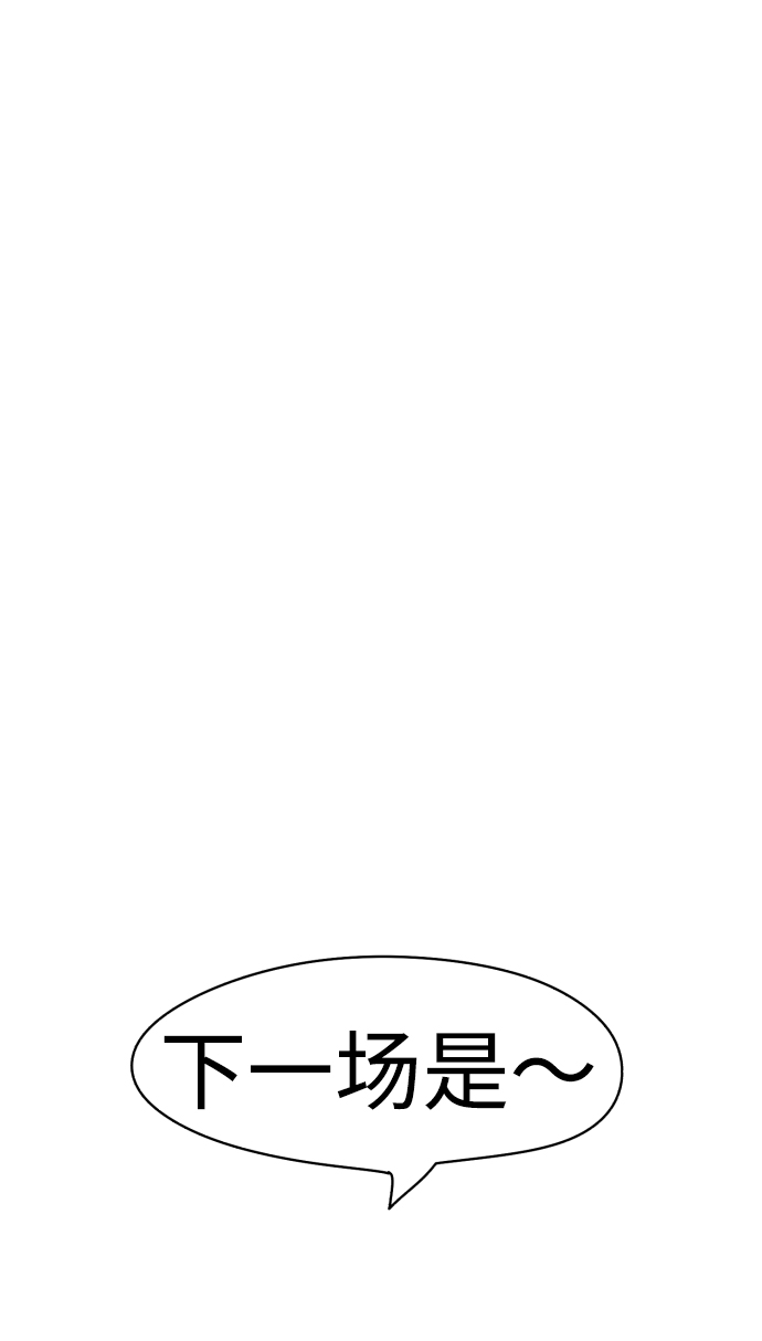 第22话58