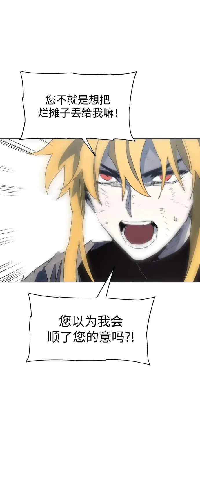 第126话29