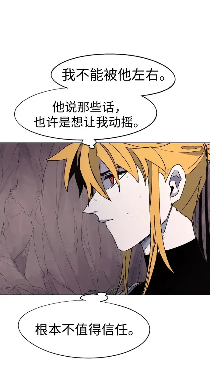 第108话2