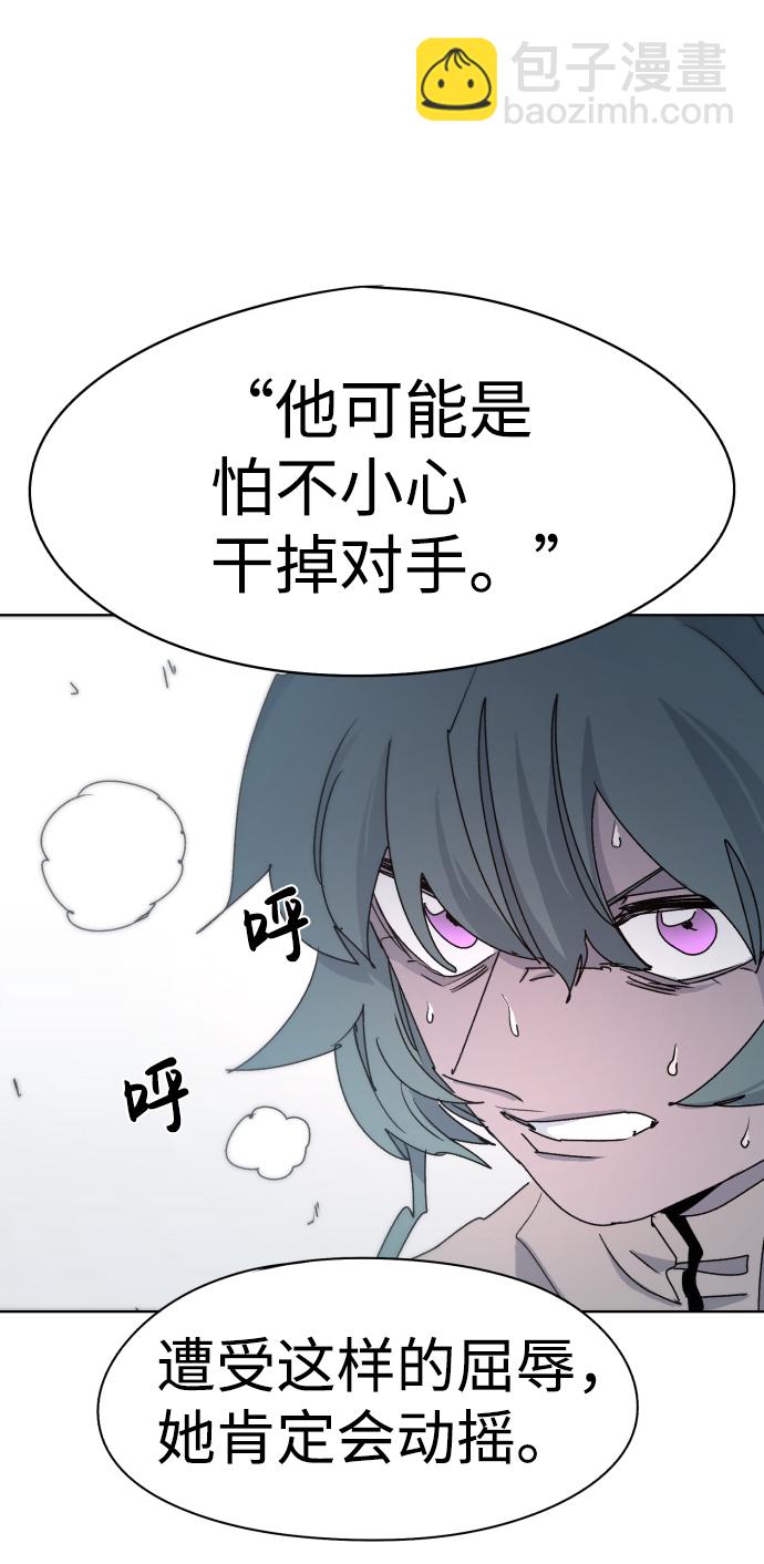 第23话57