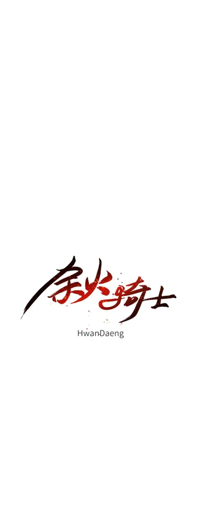 第104话18