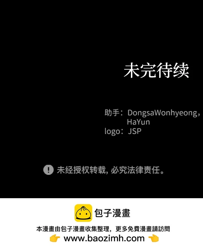 第106话72