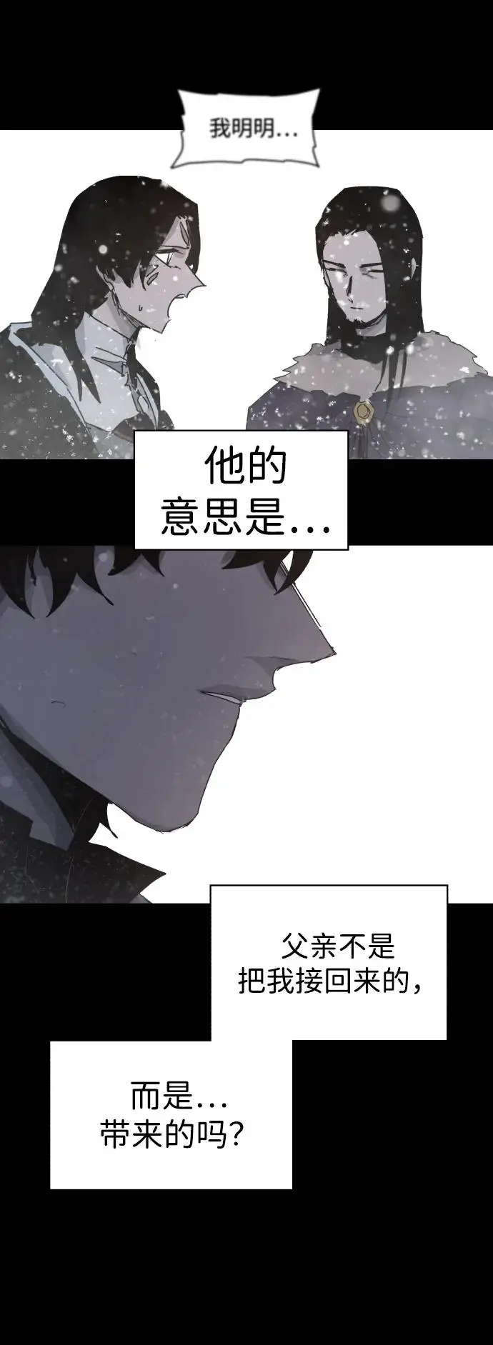 第106话36
