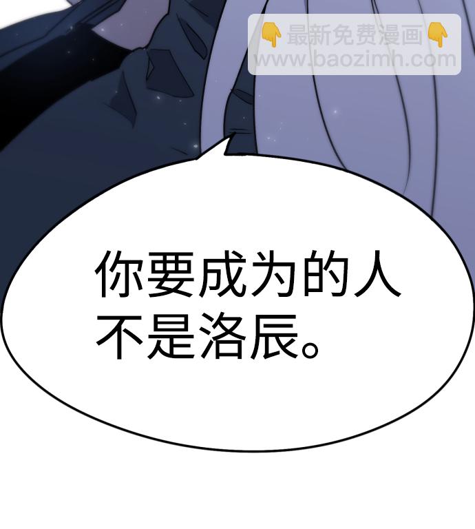 第5话20