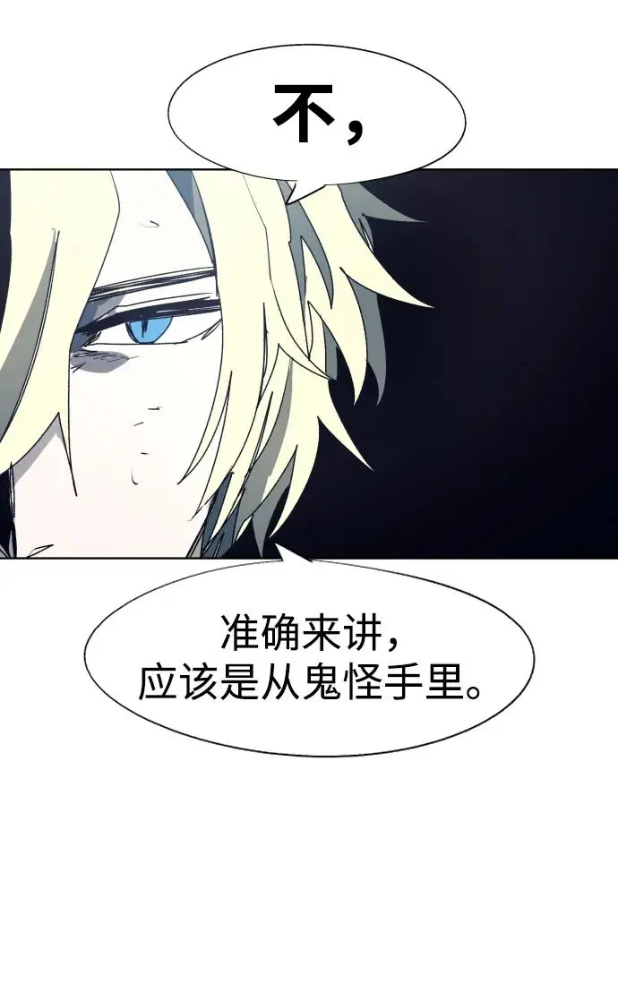第119话28