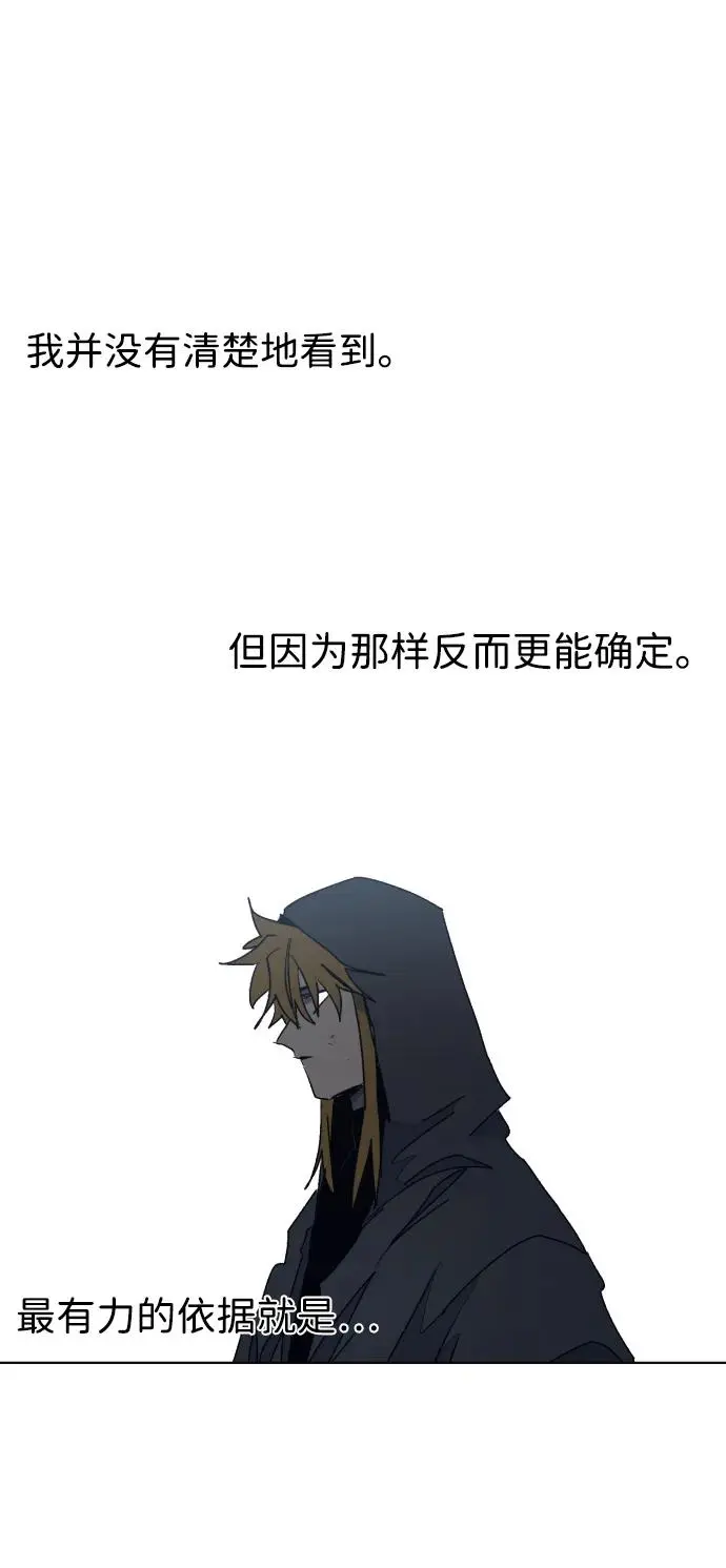 第114话7