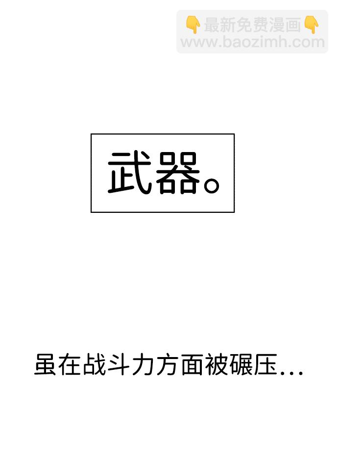 第85话64