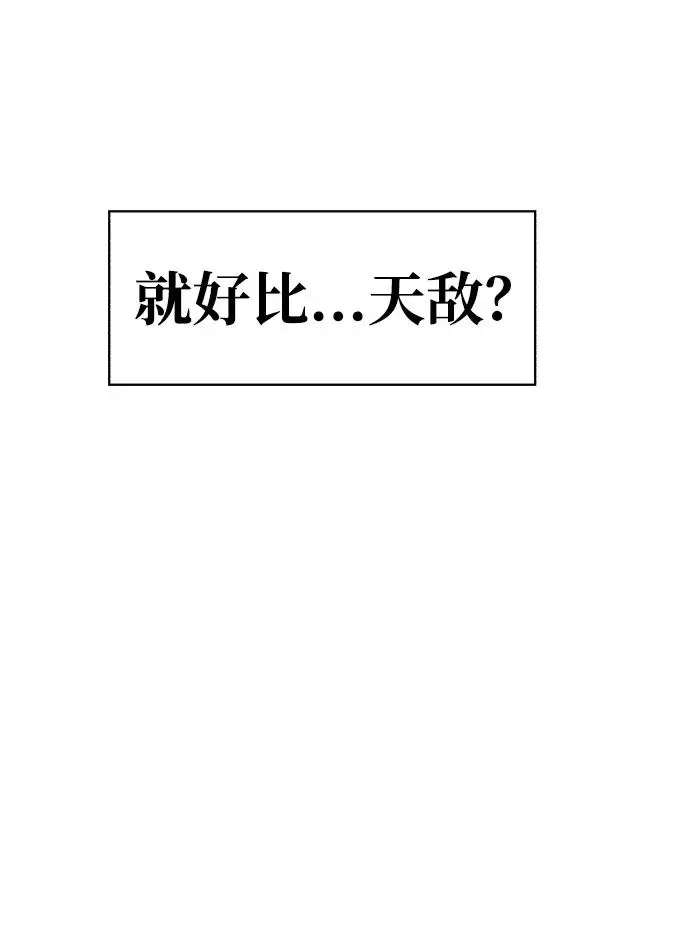第120话53