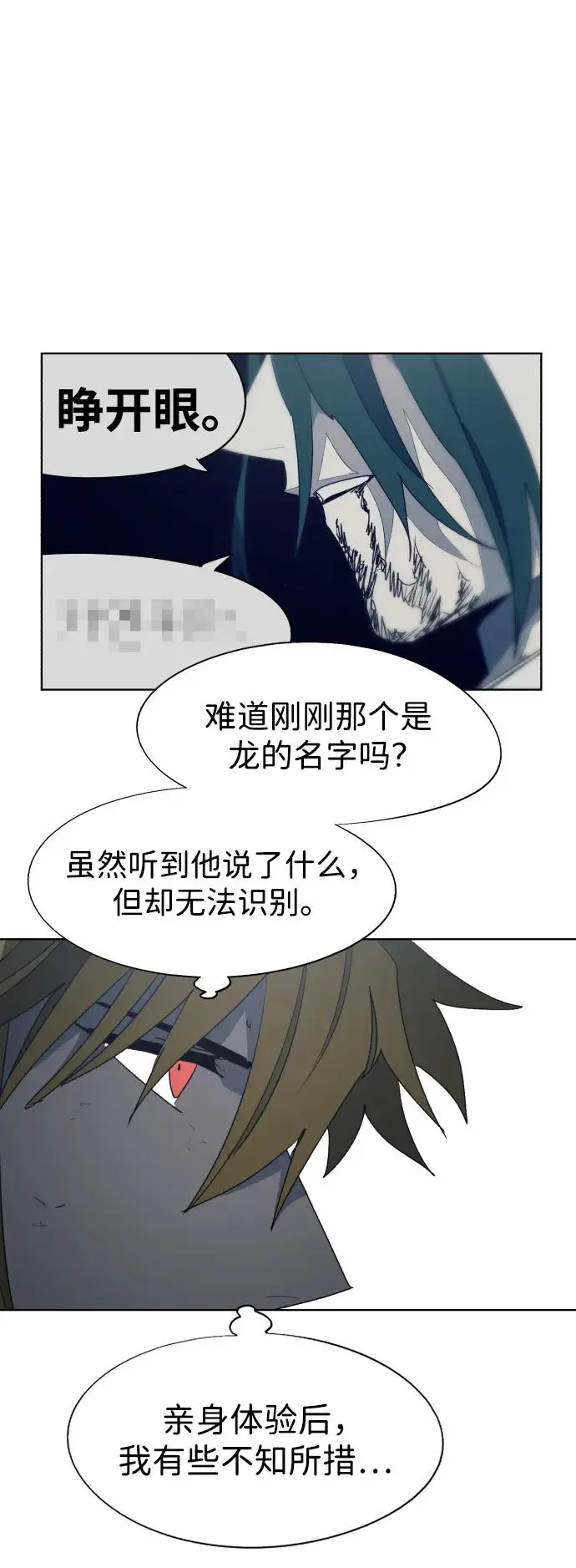 第121话16