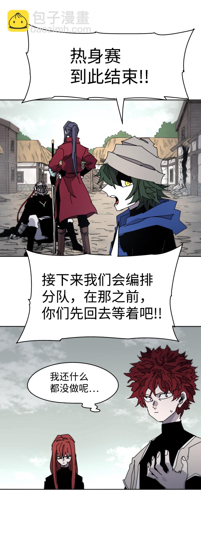 第30话71