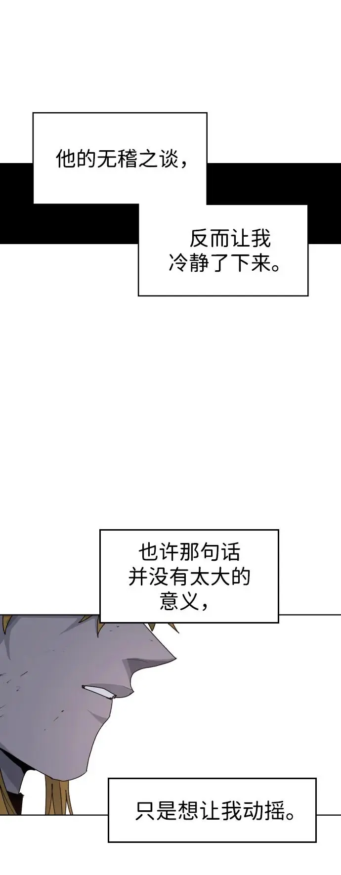 第104话2