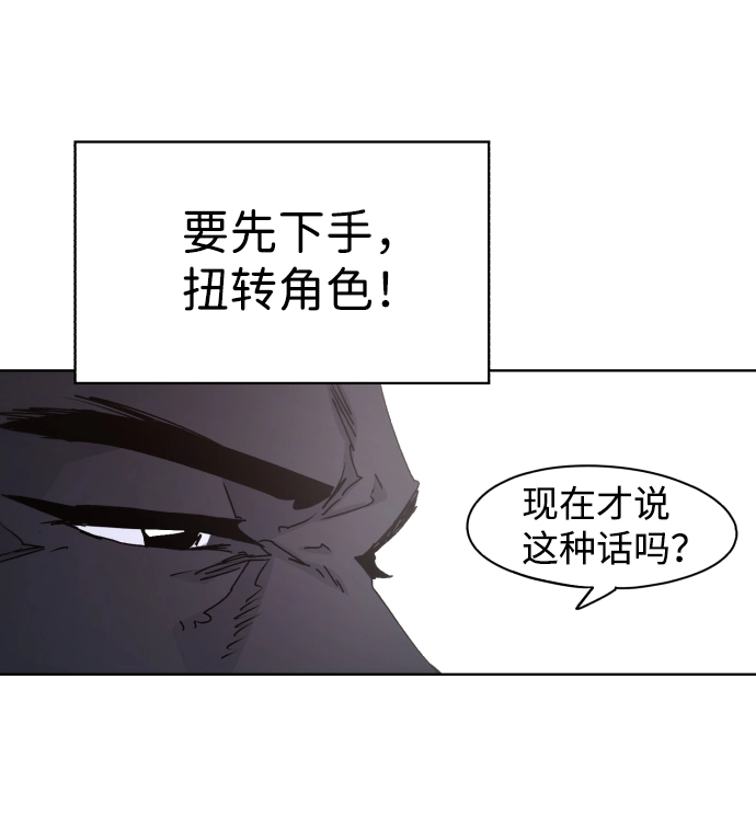 第78话57