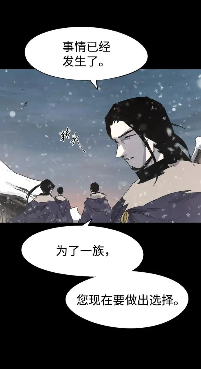第107话22